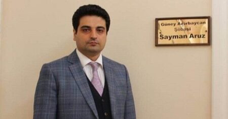 image-sayman-aruz