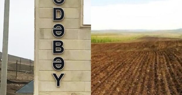 image-gedebey